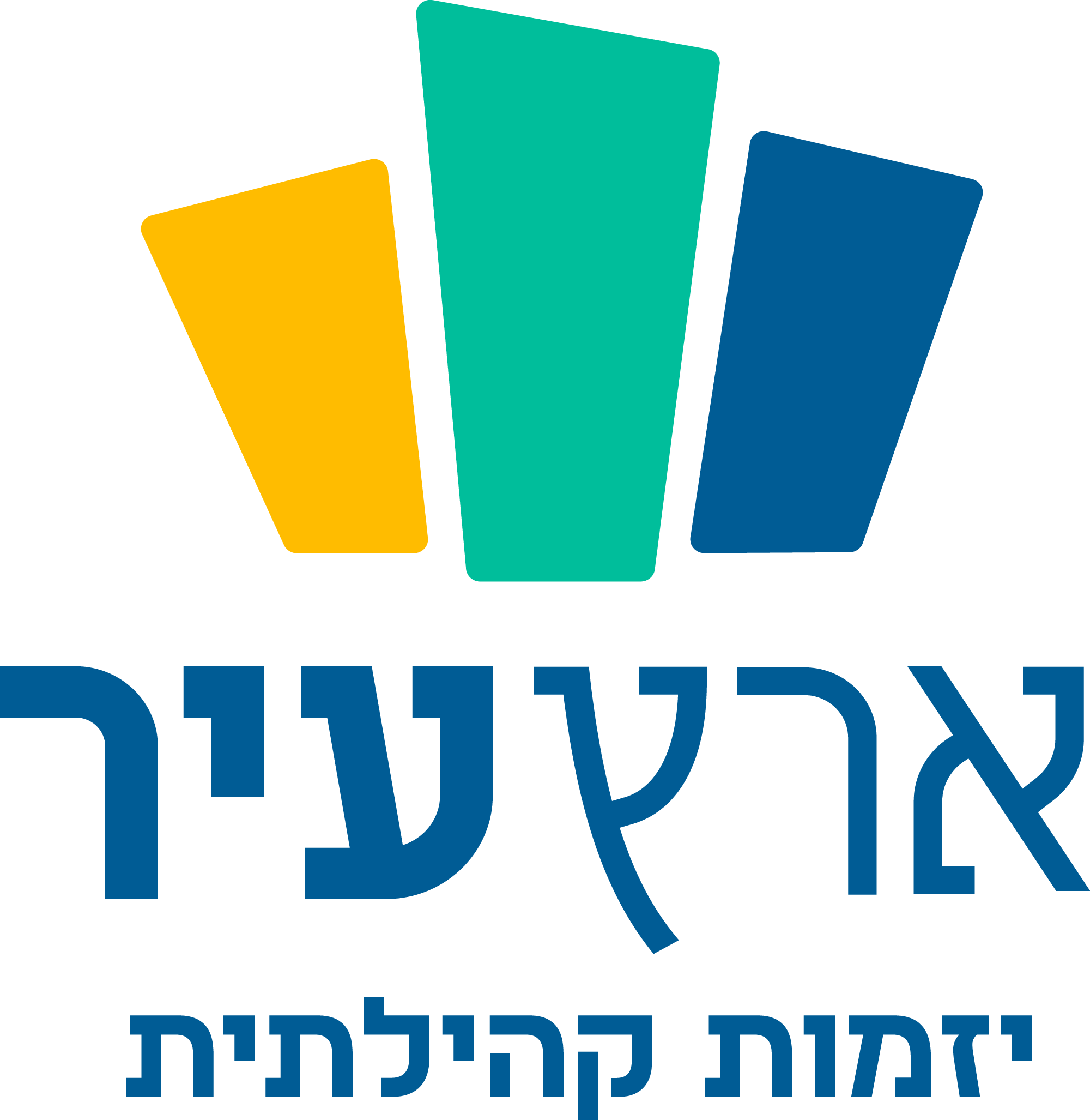 ארץ עיר — יזמות קהילתית